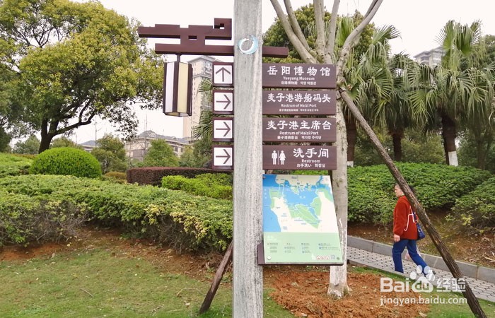 如何参观岳阳南湖公园的观光台