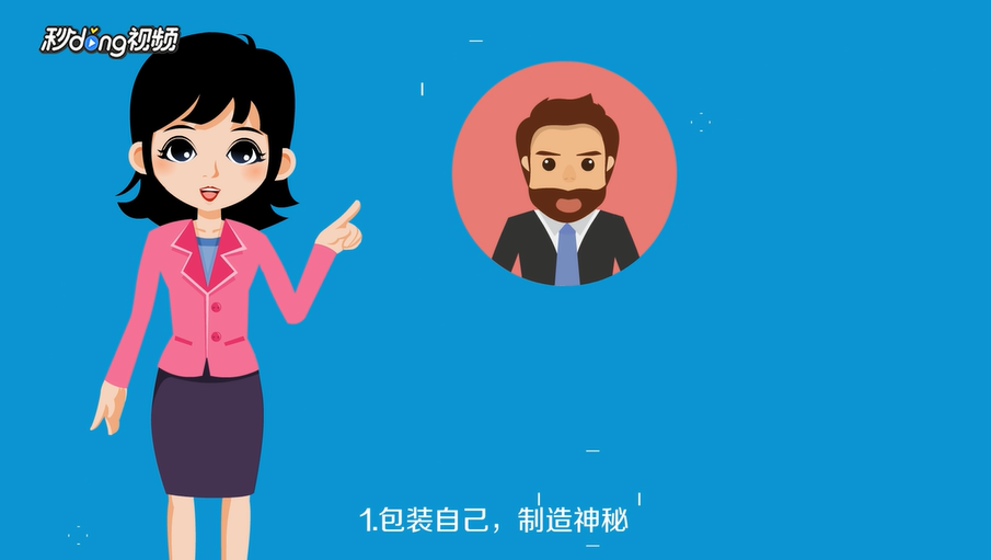 如何和女生在微信上聊天