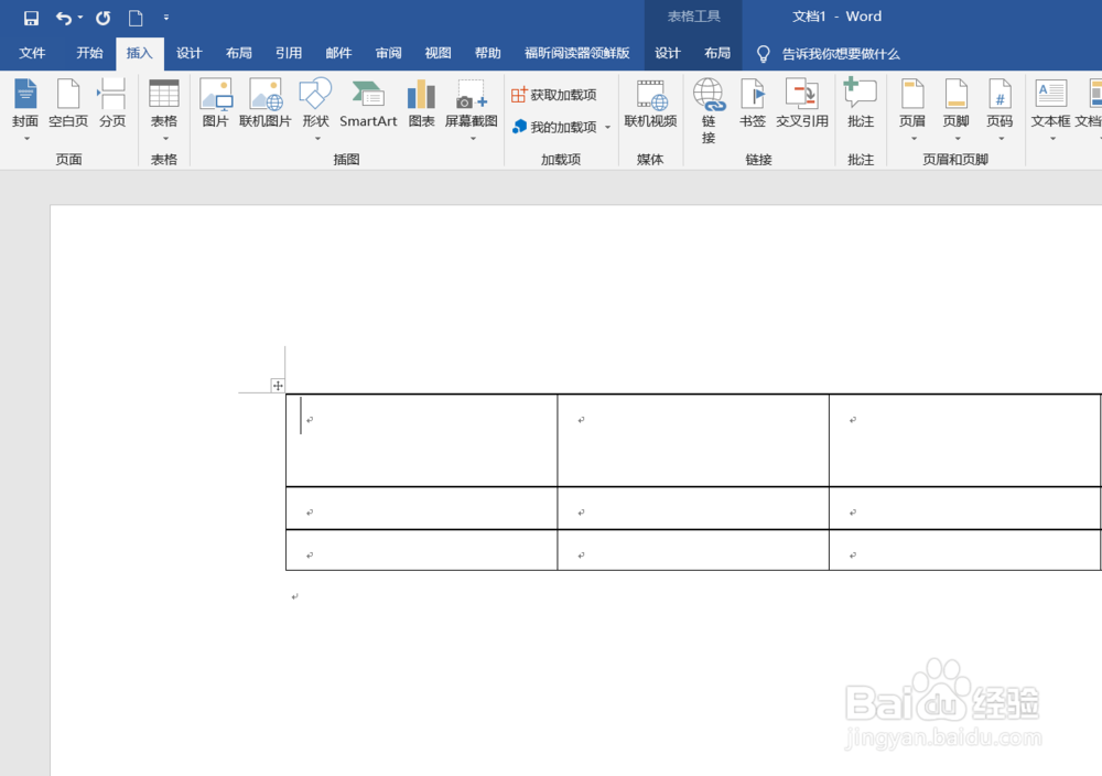 在office Word中制作斜线表头的两种方法