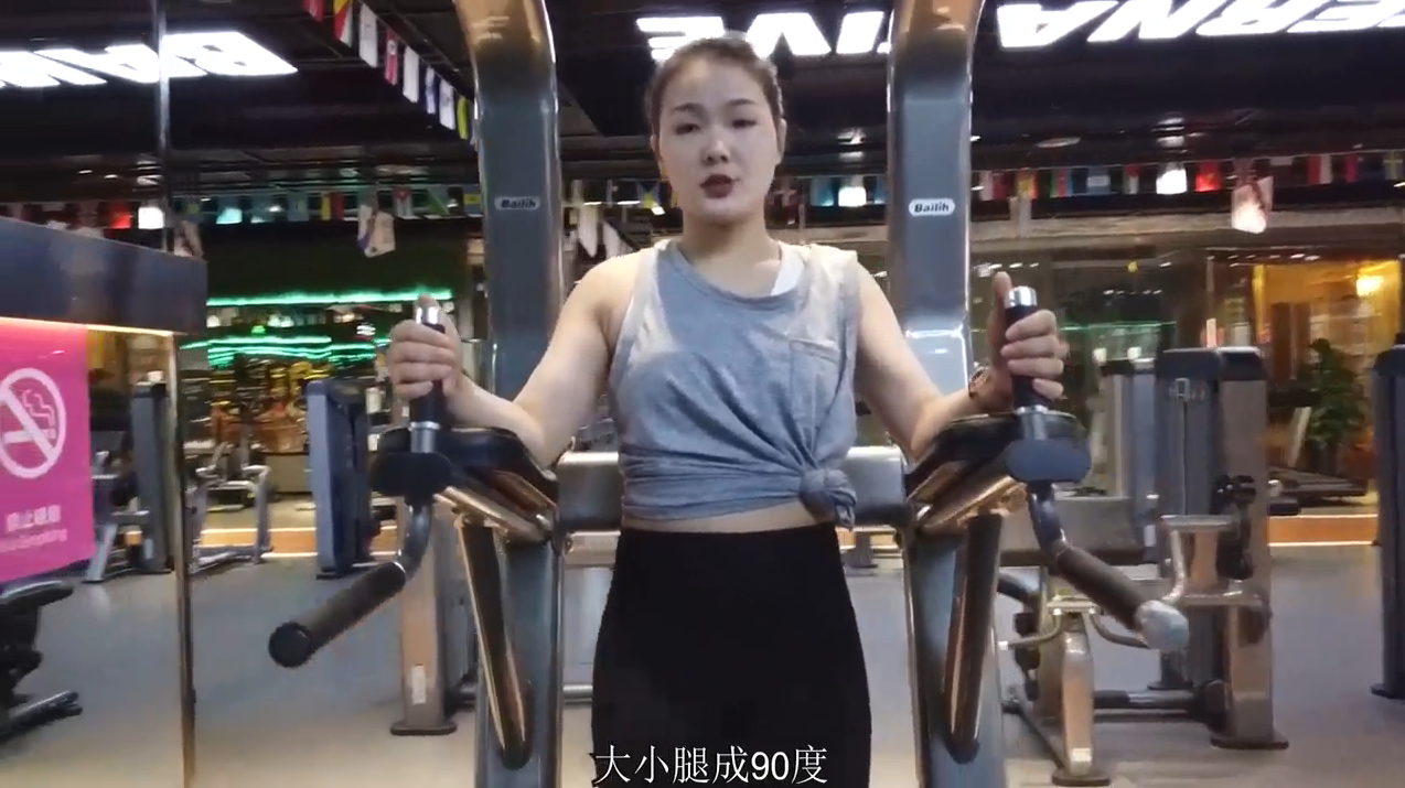 怎样打造完美马甲线？