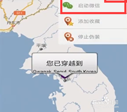 微信怎么认识外国人
