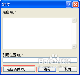 怎样隐藏/显示Excel单元格中的值（内容）