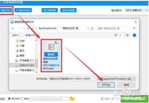 怎么对手机短视频进行合并 视频片段合并方法