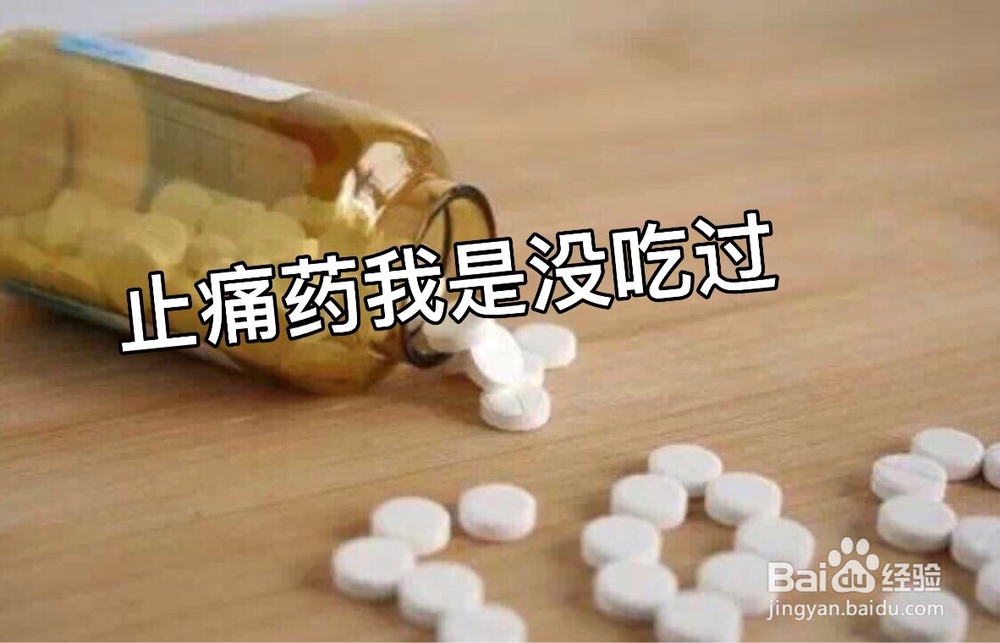 喝酒后头疼怎么办