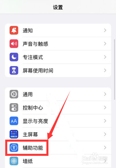 手机屏幕滑动不流畅