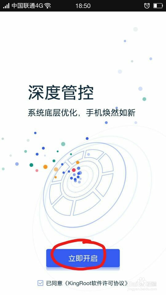 怎样查看手机已连接的wifi密码?