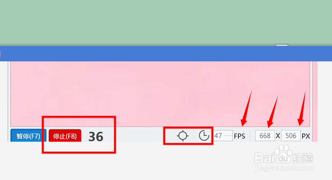 电脑怎么制作gif动态图
