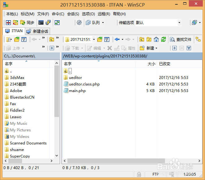 Wordpress插件之百度UEditor编辑器使用
