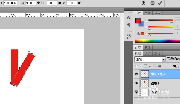 ps中旋转复制的应用