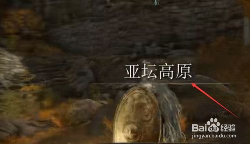 艾尔登法环献斗剑护符获取攻略