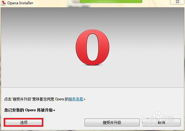 学以致用：浏览器安装检索之Opera....