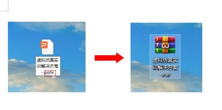 如何快速提取PPT的视频资料呢？