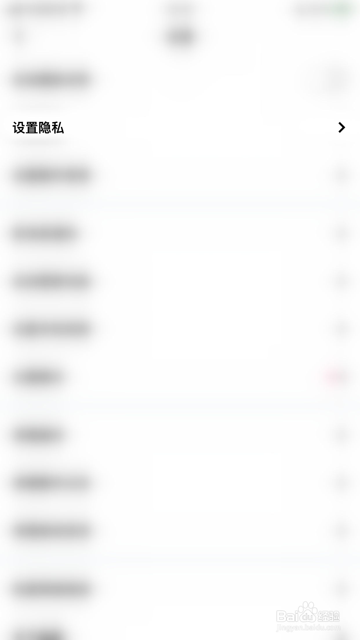 玩吧如何启用允许个性化推荐