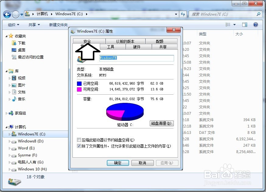 如何解决安装iTunes遇到错误码2203的问题