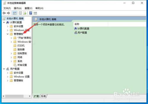 怎样将计算机网络传输速度调至最佳状态