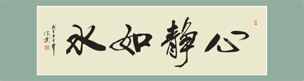 男人如何补肾？：[1]养生篇