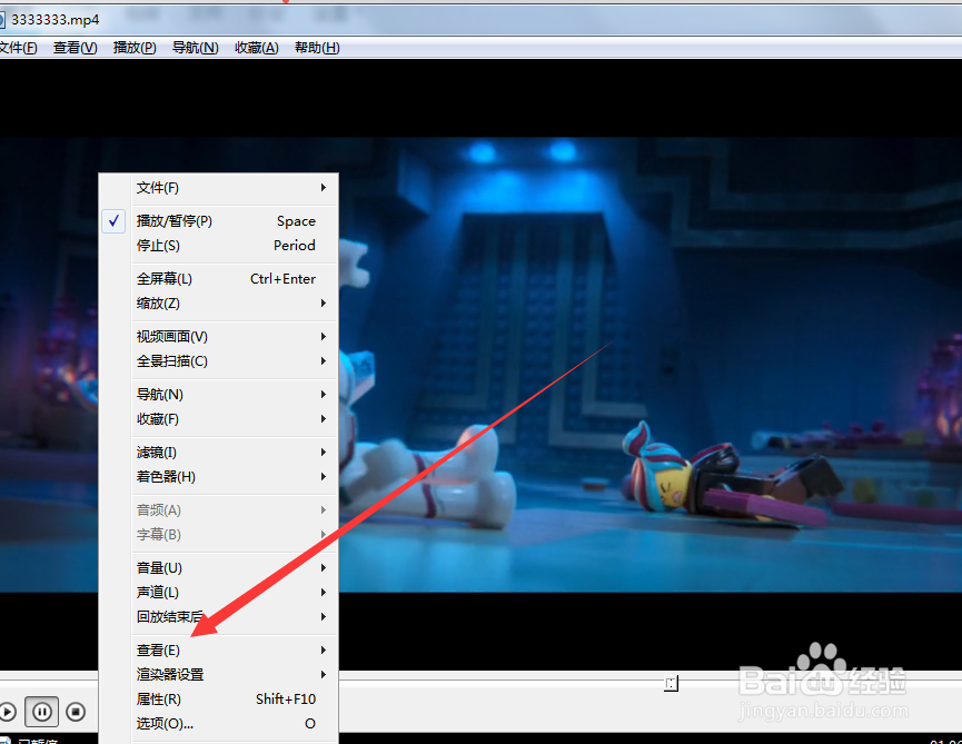 如何隐藏okplayer的菜单栏？