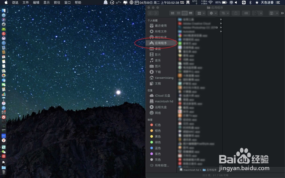 macbook air打字按一个键出来两个相邻键盘字母