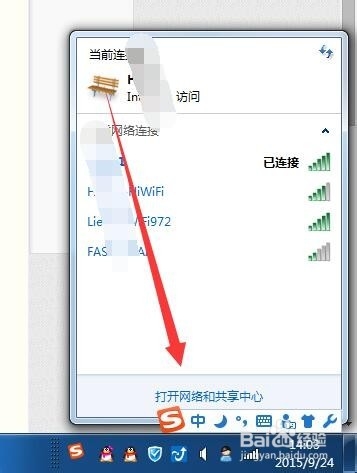 电脑能上qq打不开网页如何解决
