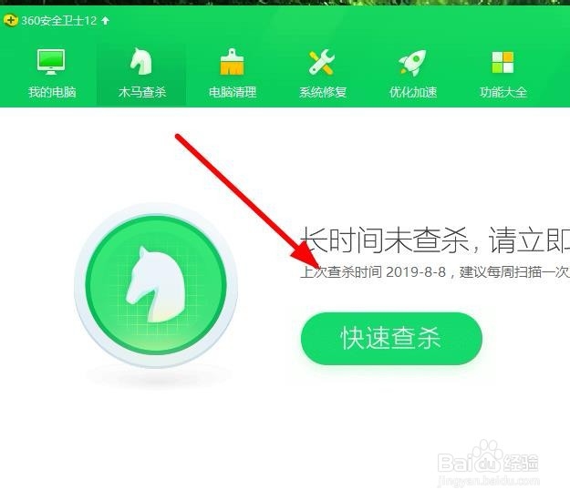 Windows找不到文件 rundll32.exe