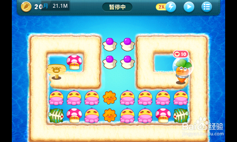 保卫萝卜深海主题第十关过法