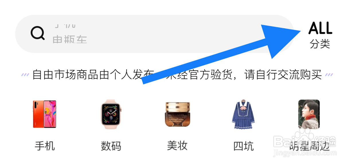 转转如何查看图书影像