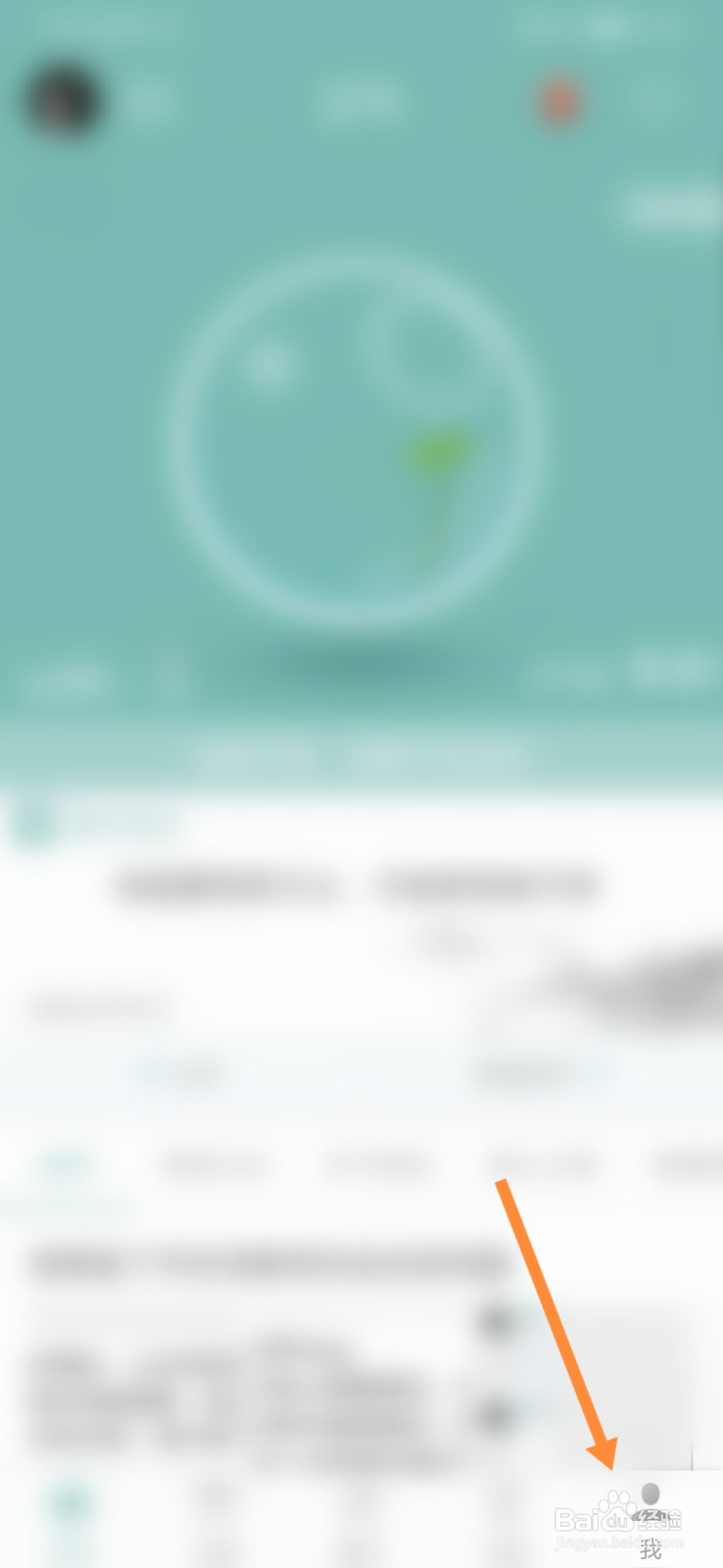 正气怎样启用手势密码