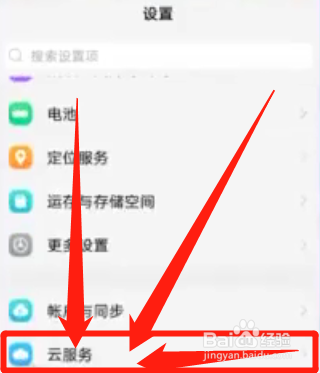 怎么通过id查找手机位置