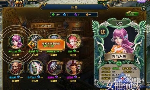 收集女神控！《女神领域》招募攻略