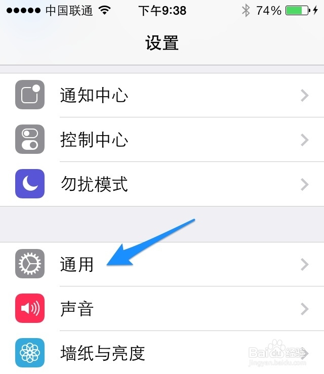 苹果系统iOS7.0.5固件下载