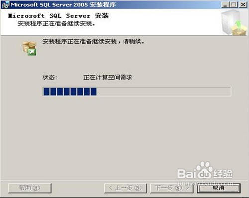 SQL2005(sh)(j)(k)bE