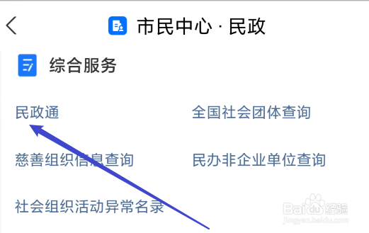 婚姻不忠如何离婚