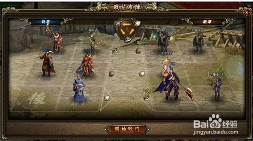 《龙将2》新手武器洗练秘诀