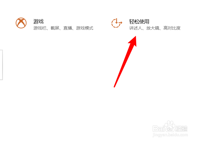 电脑显示器亮度怎么调