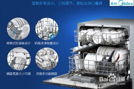 中式W3908T智能洗碗机有哪些重要功能