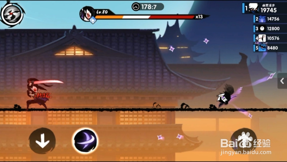 忍者必须死3A级悬赏令血影通关秘籍3