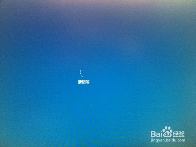 win10卡在登录界面怎么解决