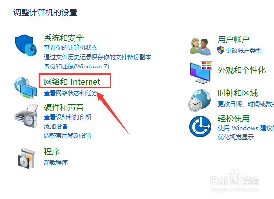 win10发生临时dns错误怎么办 如何刷新系统DNS