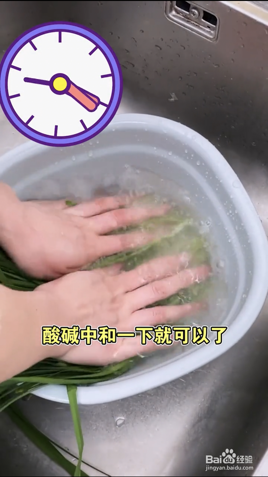 韭菜怎么洗才干净