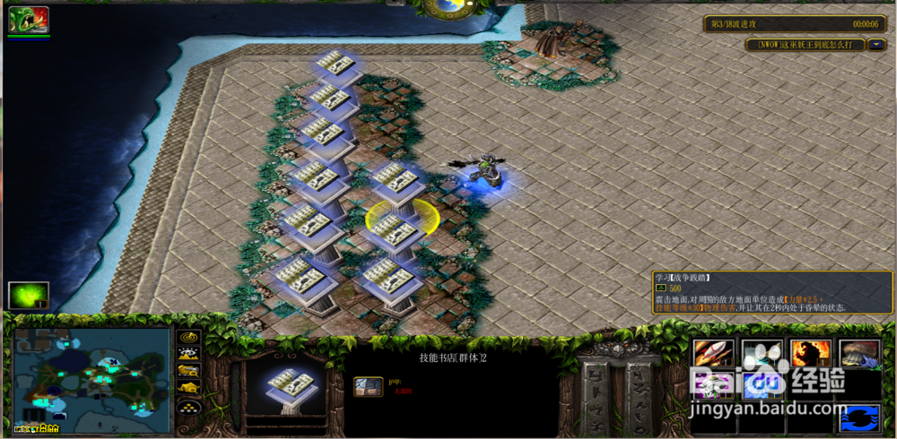 这巫妖王到底怎么打正式版1.0.5攻略玩学技能