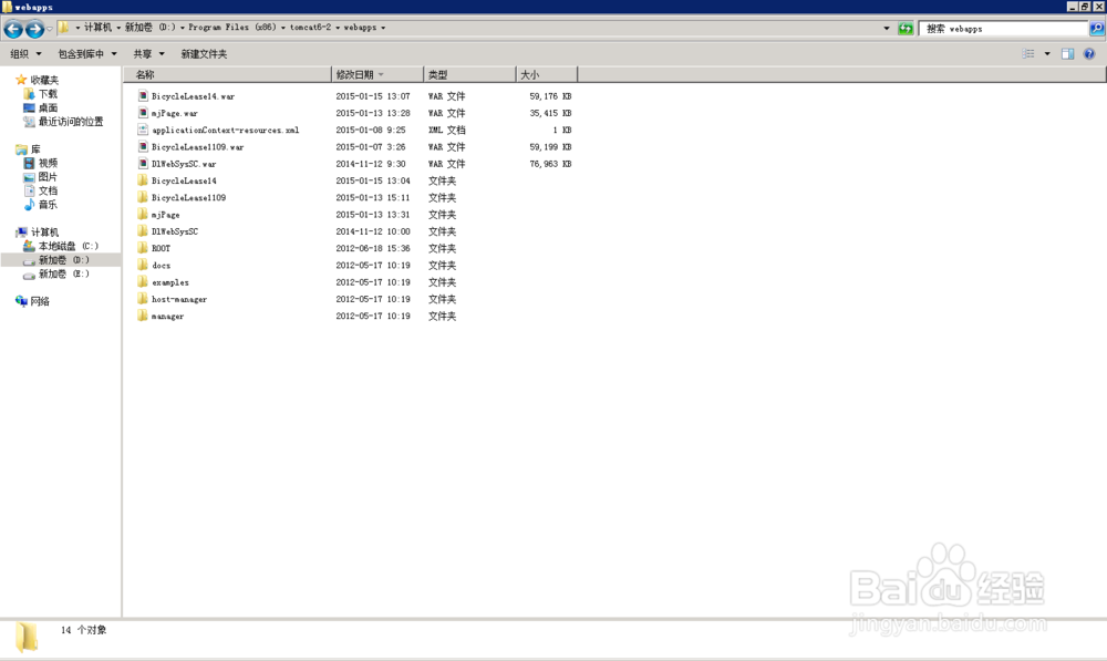 怎样安装部署租赁系统软件