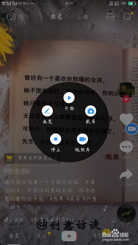 华为p20Pro投屏电脑 手机投屏电脑教程