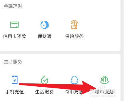 离职员工当月社保怎么处理