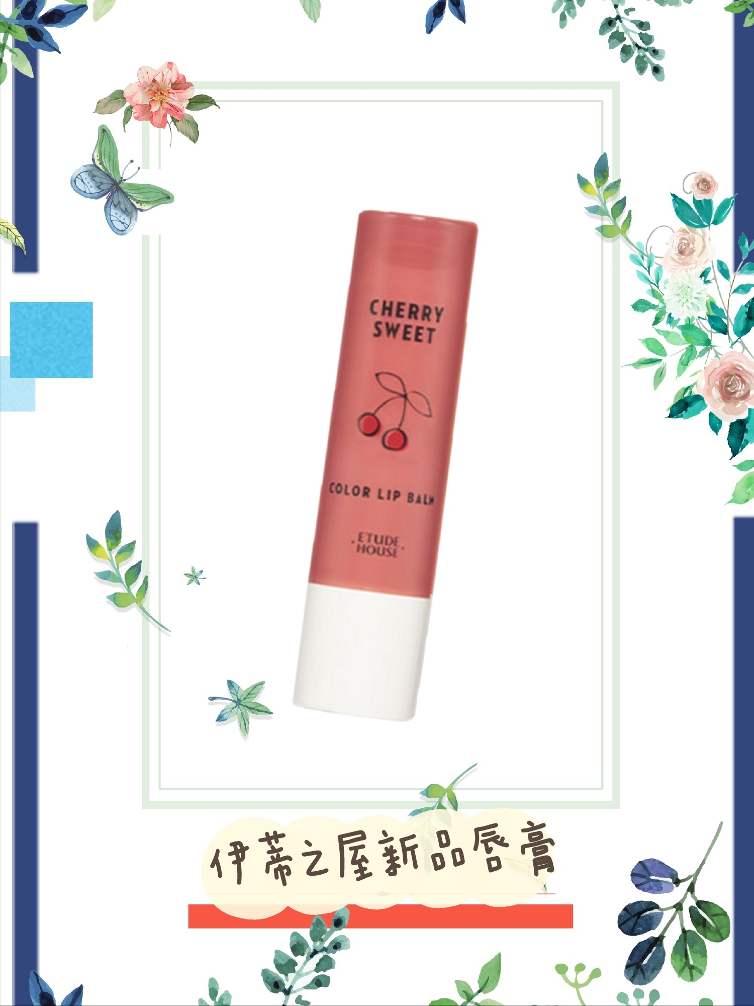 唇膏什么牌子最好这三款好用到爆