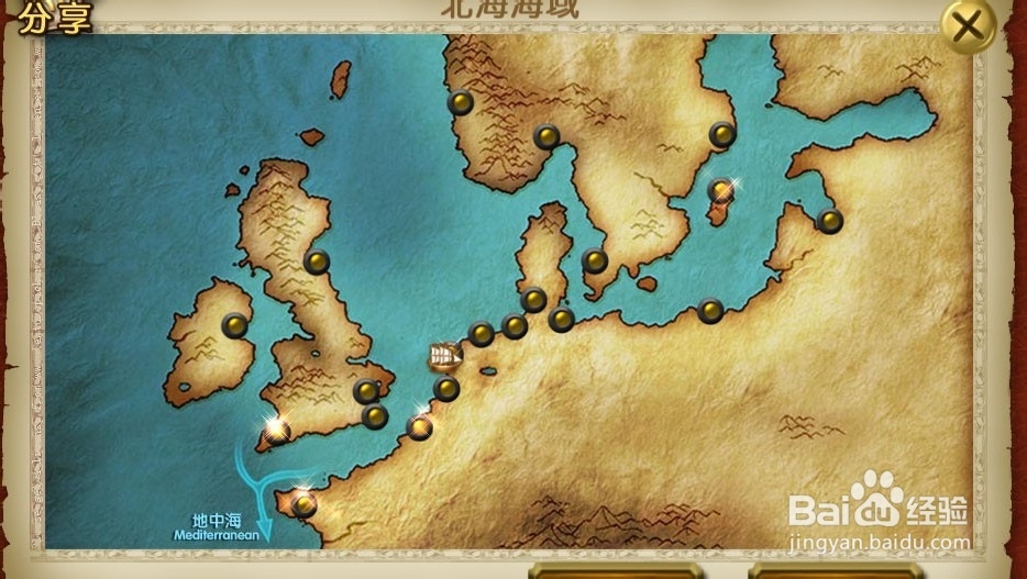 iphone海贼时代攻略