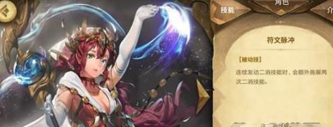 万象物语雪尔森阵容搭配攻略