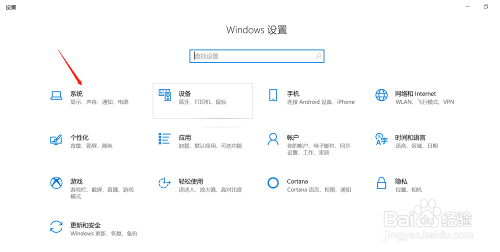 win10如何更改账户名称