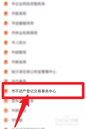 没有证的宅基地怎么办