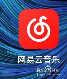 网易云音乐如何取消自动续费