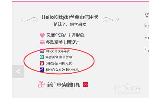 网上怎么申请办理招商银行信用卡？
